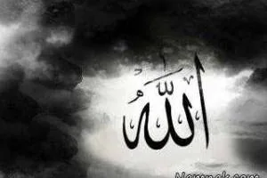امتحان خدا
