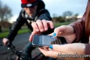 ردیابی موبایل