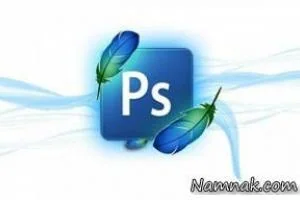 ترفندهای فتوشاپ