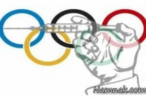 المپیک 2016