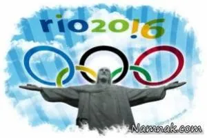 المپیک 2016 