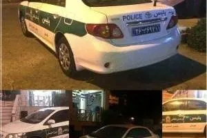 نیروی انتظامی