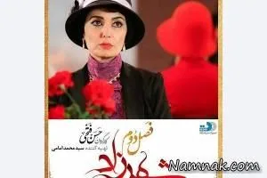 آتنه فقیه نصیری