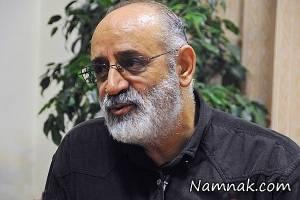 ترسیدن تماشاگر
