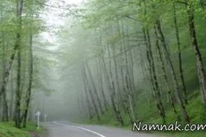 رامسر