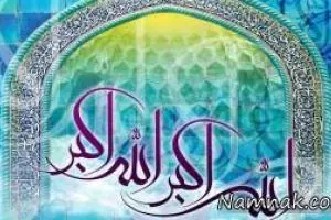 شهادت ثالثه