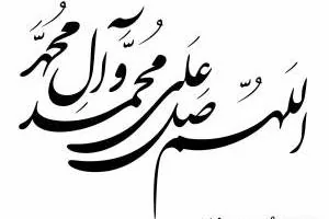 شب معراج