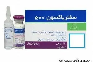 سفتریاکسون