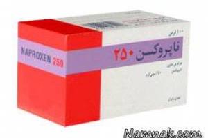 ناپروکسن