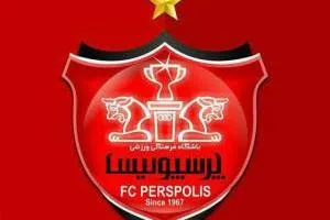 قهرمانی پرسپولیس