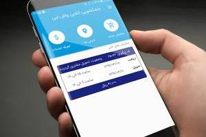 خشکشویی آنلاین