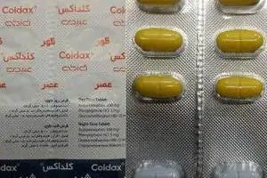 کلداکس