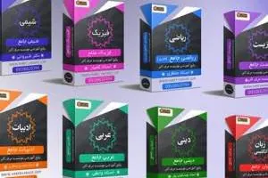 موسسه آموزشی کنکور