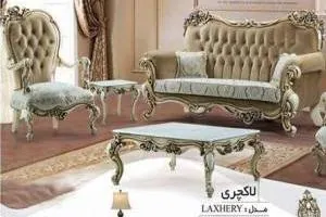 مدل های مبل