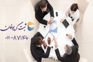 ثبت برند فارسی