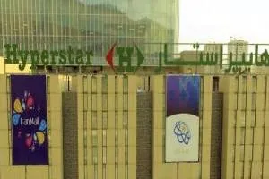 هایپراستار