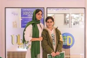 سنجش رایگان ویتامین D اویلا