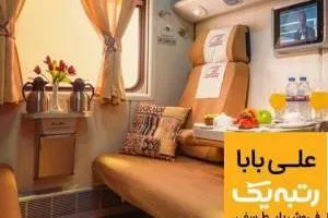 قطار