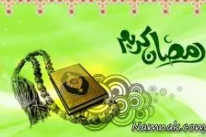 دعای روز نهم رمضان