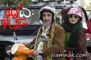 فیلم 50 کیلو آلبالو