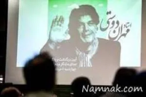 مهران دوستی