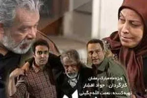 سریال برادر