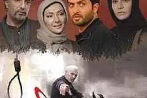 فیلم کیفر