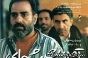 پرویز پرستویی