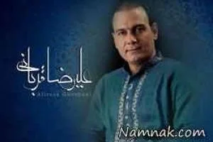 تیتراژ پرده نشین
