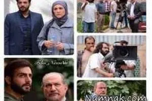 سریال پرده نشین