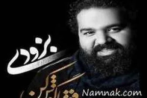 رضا صادقی