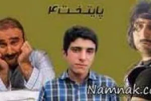 بیژن اشکورکیایی