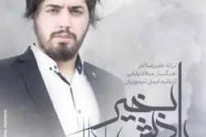 ماه عسل 94