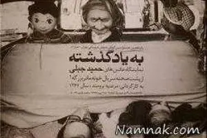 خونه مادربزرگه