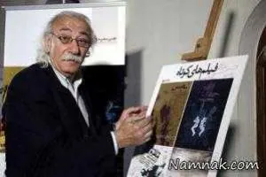 جمال اجلالی