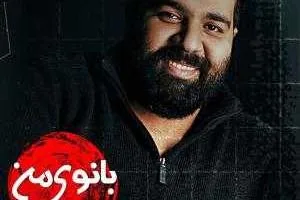 رضا صادقی