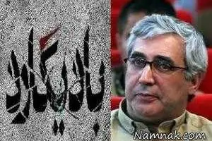 ابراهیم حاتمی کیا