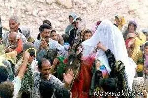 جشن عروسی