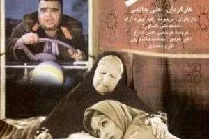 فیلم مادر
