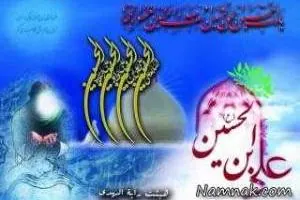 ولادت امام حسین