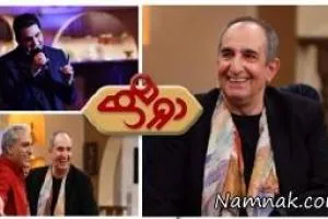 فرهاد آییش 