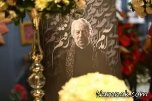 چهلم داوود رشیدی