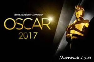 اسکار 2017