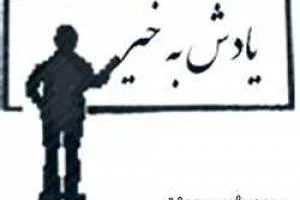 کودکی حمید سوریان
