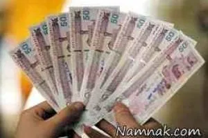 اسکناس 50 هزار تومانی