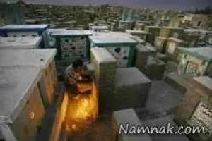 وادی السلام قبرستان