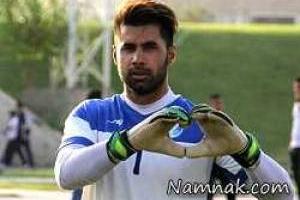 کیک تولد محسن فروزان