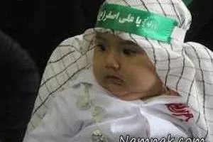 اس ام اس شهادت علی اصغر