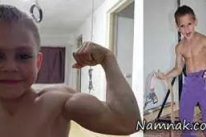 هرکول