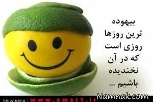 اس ام اس فلسفی